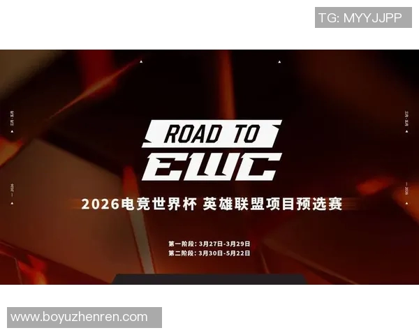 2026电竞新闻RNG在英雄联盟节奏排行榜中荣获第三名展现强劲实力与团队配合