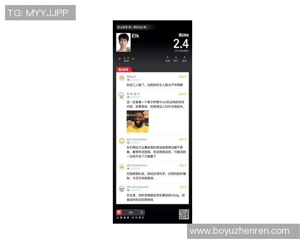 2026电竞新闻TES在世界大师赛中的意识表现分析与点评